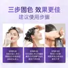 Shampoo Colorido Pós-Coloração Fixador de Cor, Shampoo Fixador e Protetor de Cor após a Coloração, Shampoo Especial para Prevenir o Desbotamento e Fixar a Cor do Cabelo
