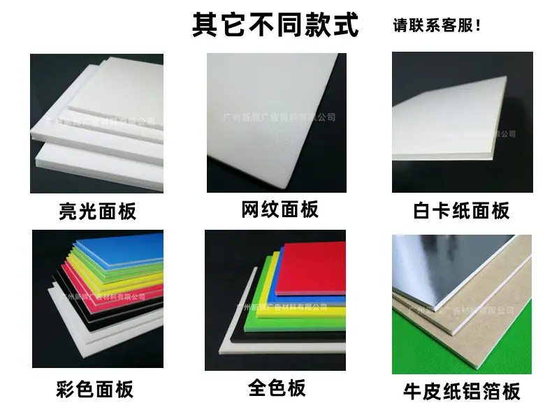 展示