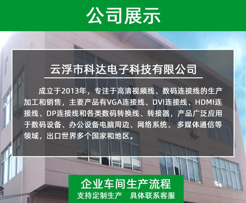 0公司展示.jpg