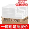 Uau Papel de Seda Personalizado para Catering, Guardanapos de Restaurante, Espessado para Uso Comercial, Hotel, Pousada, Papel de Seda Impresso, Guardanapos de Feira Noturna