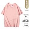 Camiseta de cuello redondo de algodón grueso, personalizada, para cultura corporativa, fiesta de construcción de grupos, uniforme de clase, logotipo impreso, camiseta publicitaria de manga corta