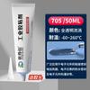 Oudechuang 705 Caucho de Silicona Transparente Sellador Aislante Impermeable Transparente Sellador Rtv para Placa de Circuito 50ml