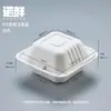Caja de almuerzo desechable hecha de pulpa de papel, caja de arroz de una sola pieza, caja de almuerzo rectangular engrosada comercial, caja bento de arroz frito ecológica para llevar
