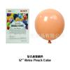 Decoración de Fiesta de Globos de Color Vintage de 12 pulgadas 100 Rosa Vintage, Verde Pasta de Frijol Vintage, Verde Oscuro Globos de Látex Grandes Transfronterizos