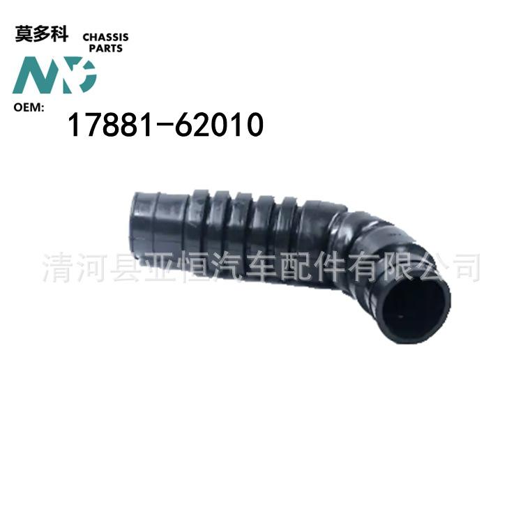 17881-62010 -0