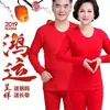 Año de nacimiento hombres traje rojo grande de mallas ropa interior térmica para mediana edad y ancianos año del conejo de la suerte para bodas