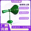 El Colector de Polvo por Aspersión Qiancheng Mpc-1 Se Utiliza para la Eliminación y Purificación de Polvo de las Máquinas de Aspersión, Es Compacto en Tamaño y Ligero
