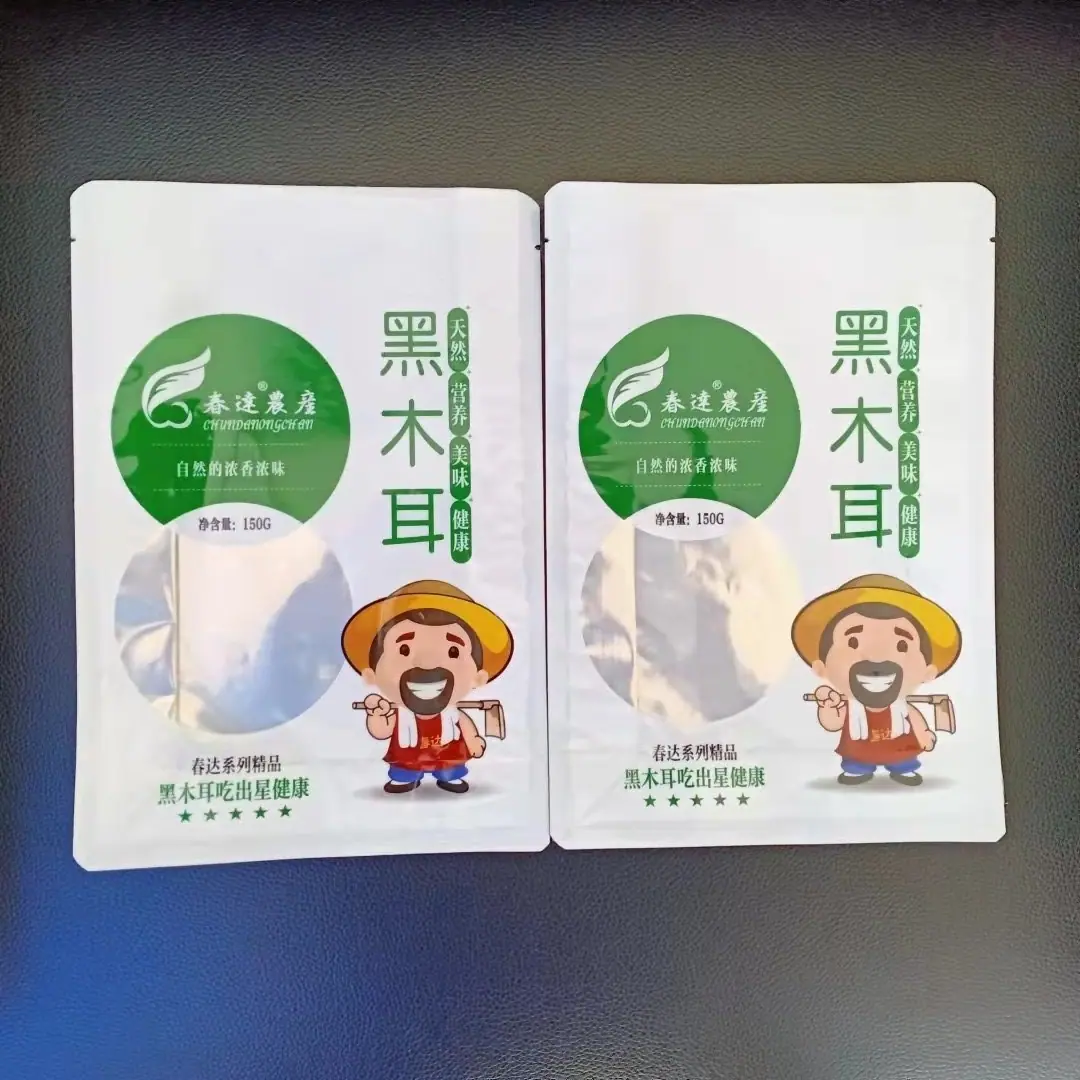 木耳1