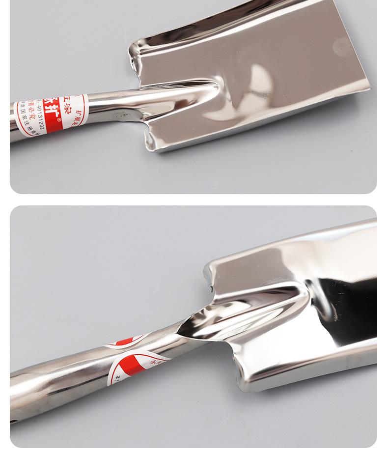 不锈钢一体园艺工具系列_11