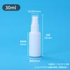 Frasco Borrifador Branco à Prova de Luz, Frasco Borrifador Pequeno Branco Portátil para Cosméticos, Álcool, Desinfetante Líquido, Borrifador de Névoa Fina, Personalizável
