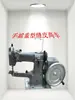 Bolsas de couro de alta resistência acionadas manualmente artigos de couro e outros produtos de couro máquinas de costura de alta qualidade para carro empreendedores amadores vitrine reparo de produtos de couro