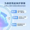 Gel Médico Aihujia Anti-Alergia Nasal para Rinitis y Congestión Nasal, Dispositivo de Alivio Nasal, Crema Calmante Nasal para Sinusitis, Crema de Alivio Nasal