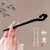 Nuevo pasador de flor de borla antigua estilo chino para mujer, pasador de sándalo de alta gama combinado con Hanfu, accesorio para el cabello estilo antiguo