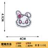 Adesivos de Tecido de Coelho Fofo Bordado de Desenho Animado Elásticos de Cabelo Presilhas Roupas Decorativas Bolsas Feito à Mão DIY Adesivos de Patch Bordados