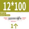 Tornillo de expansión interna de acero inoxidable 304 Barrett perno de expansión externa 316 alargado zinc color tubo de expansión para explosión M6M8