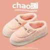 2025 Nuevos Zapatos de Algodón para Mujer Pantuflas de Otoño Invierno Antideslizantes Calientes para el Hogar Forradas de Felpa Zapatillas de Algodón para Exteriores para Hombre Envío Gratis