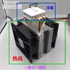 Resfriador semicondutor DIY, plataforma de resfriamento, plataforma de teste de componentes de baixa temperatura, placa de resfriamento de temperatura ultrabaixa