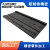 Fábrica de origen para el mecanizado CNC de piezas de aluminio, accesorios de hardware para torno CNC, procesamiento de piezas de precisión de placa de aluminio según planos y muestras