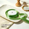 Venda direta do fabricante: Fita de cetim de poliéster com 1,2 cm de largura, fita para embrulho de presentes, acessórios para caixas de doces de casamento, fita decorativa