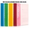 Cuaderno diario Deli B5 tapa blanda 7662 7663 7664 7665 7666 encuadernación inalámbrica