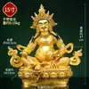 Estatua de Cobre "Dios Amarillo de la Riqueza" Completamente Dorada para Uso Doméstico Interior, Hecha a Mano, "Dios de la Riqueza de las Cinco Familias" Adorno de Estatua de Cobre del Pueblo de Xizang