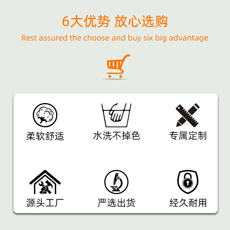 6大优势,放心选购.专属定制.jpg