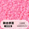 Fusion Bean MARD Série Colorida Completa Pacote de Refil de Miçangas 500g 2,6mm Feito à Mão DIY Material para Quebra-Cabeça 3D Pacote de Refil