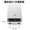 Kit de Carcasa para Power Bank de Carga Rápida 22.5W de 6 Secciones, 8 Secciones, 10 Secciones, DIY, Carcasa de Carga para Batería 18650
