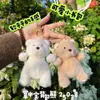 Mochila Fofa de Desenho Animado Perfumada Urso Pelúcia Chaveiro Urso Criativo Pingente de Mochila Venda por Atacado