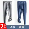 Pantalones largos de terciopelo para hombre sin costuras cálidos pantalones de hombre forrados de forro polar engrosados ropa interior leggings ajustados otoño e invierno a prueba de viento