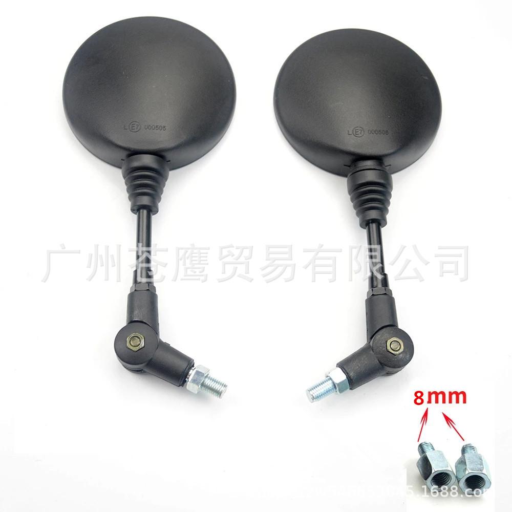 Espejo-retrovisor-redondo-y-pl