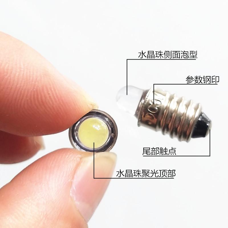 LED聚光灯泡6