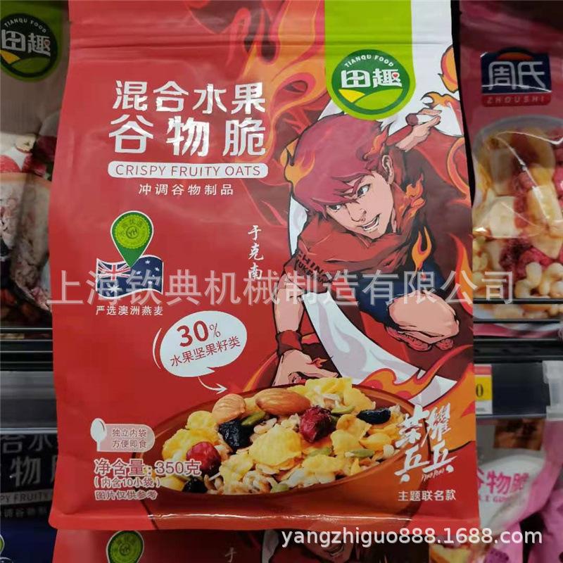 微信图片_20210103082113