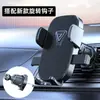 Soporte para teléfono móvil coche salida de aire acondicionado de coche universal gravedad soporte para teléfono móvil pantalla horizontal y vertical soporte de navegación
