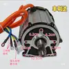 Motor Diferencial para Vehículo Eléctrico de Tres y Cuatro Ruedas, Conjunto de Motor para Triciclo Eléctrico 48-60V Motor Fenglida Triciclo Eléctrico