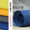 Tela Oxford 420D de poliéster e imitación de nailon, imprimación de PVC, impermeable, para maletas con ruedas