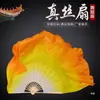 Abanico de seda sintética de doble cara con degradado amarillo-naranja largo abanico de danza clásica Jiaozhou Yangko abanico de danza