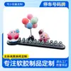 Placa de Matrícula Temporária de PVC Kirby Personalizada Ip Estacionamento Temporário Menina de Alto Padrão Presente de Dia dos Namorados Chinês Criatividade Personalizada