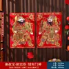 2026 Año del Caballo Terciopelo Dios de la Puerta Pegatinas para Puerta Decoración de Año Nuevo con Pegatinas Autoadhesivas para Puerta Pinturas para Puerta Fotos de Año Nuevo Suministros del Festival de Primavera