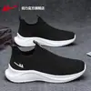 Zapatos de Tirar Zapatos de Hombre 2026 Primavera y Verano Zapatos de Malla Transpirables Zapatos de Tela sin Cordones Versátiles Casuales Zapatos Deportivos de Tejido Volador Z