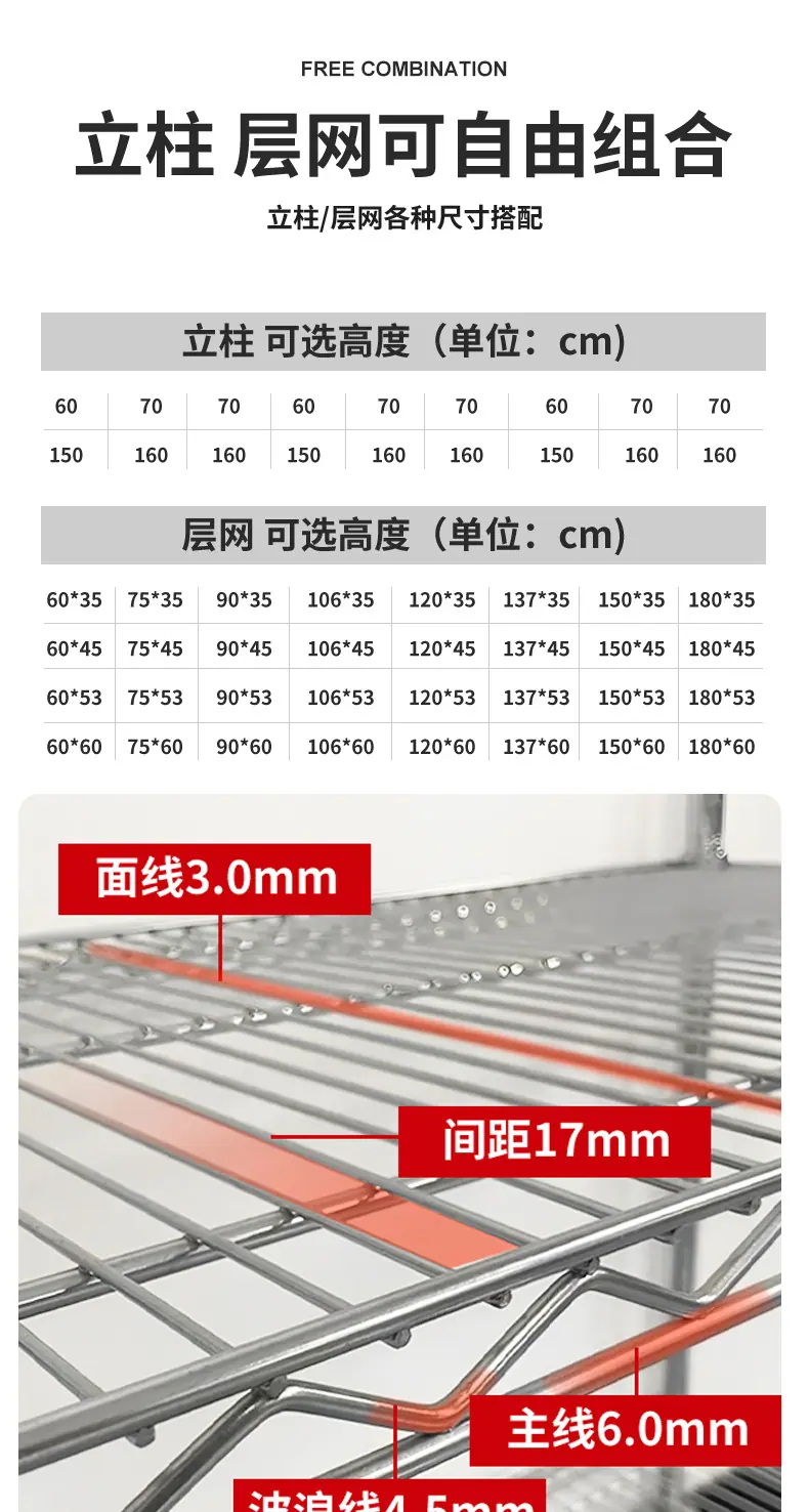 仓库仓储货架