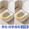 Cojín Impermeable para Asiento de Inodoro sin Lavado Cubierta para Asiento de Inodoro de Invierno Universal para Todas las Estaciones Hogar Nuevo Estilo 2025 Adhesivo para Inodoro