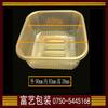 Caixa blister para bolo de lua, suporte interno dourado de PP para bolo, 50g 90g 120g, embalagem plástica para confeitaria, outlet de fábrica