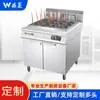 Cubo Cocedor de Fideos Electromagnético Comercial con Asiento de Gabinete Malatang Vertical Todo en Uno Equipo de Estufa de Sopa de Fideos para Restaurante de Fideos Hotel Personalización