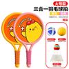 One Piece Frete Grátis Infantil Bola de Encaixe Ejeção de Bola Educacional Elástico Arremesso e Captura Interativo Brinquedo Esportivo ao Ar Livre