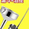 Vertedor de Vino de Acero Inoxidable 304, Cucharón para Vino, Pala para Vino, Embudo para Vino, Herramienta para Servir Vino, Cuchara Vertedora de Vino