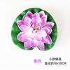 Simulación de loto, hoja de loto flotante, loto acuático, Buda de loto, accesorios de baile, pecera, estanque, accesorios de paisajismo, loto falso
