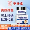 Crema Adormecedora para Manos y Pies Hui Zhong Tang, Crema Masajeadora para Calambres en Piernas y Pies, Crema Aliviadora del Dolor de Cuello, Hombro, Cintura y Piernas, Mayoreo