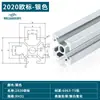 Perfil de Aluminio Estándar Europeo Marco 2020 Banco de Trabajo para Impresora Soporte de Aleación de Aluminio Perfil de Aluminio Industrial DIY
