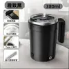 Taza Mezcladora de Carga Sensible a la Temperatura, Taza de Café Eléctrica de Preparación Magnética, Taza Mezcladora de Leche Totalmente Automática de Acero Inoxidable 304